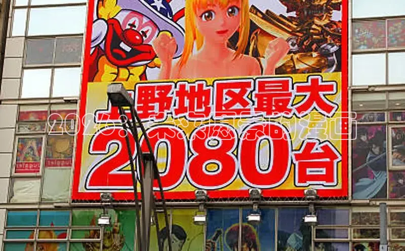 益达账号注册