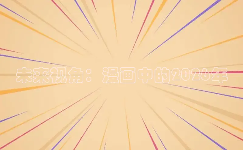 益达娱乐代理