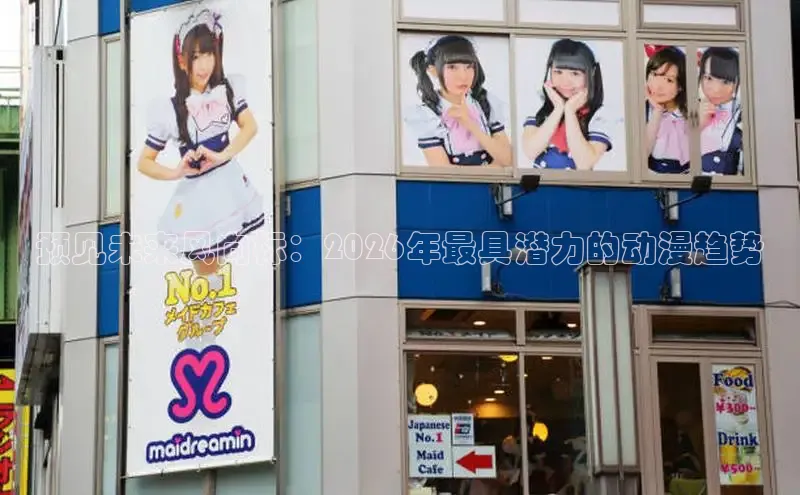益达招商平台