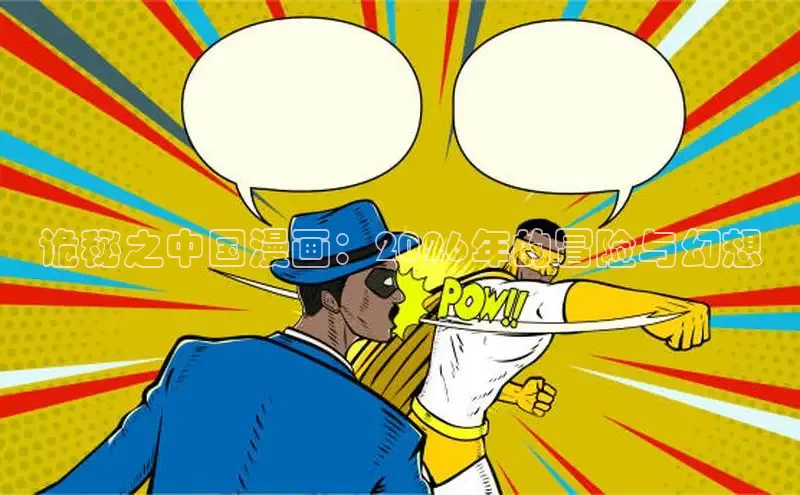 益达娱乐登录