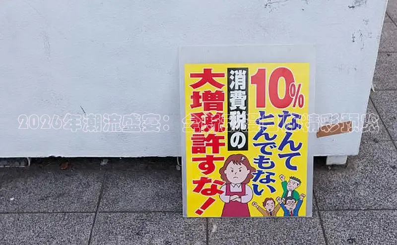 益达账号注册